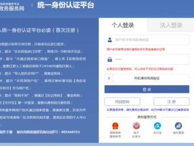 哈尔滨大学生异地就医备案方式及流程(线上+电话+线下)