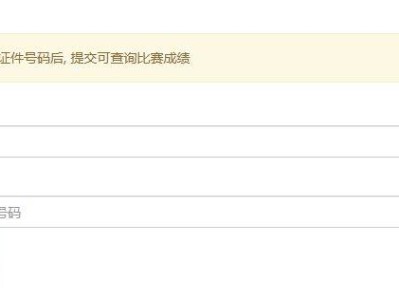 2025年孝感马拉松成绩查询最新消息