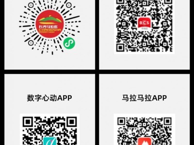 2025长沙马拉松重要时间节点