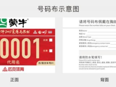 2025襄阳马拉松现场在哪里领物？