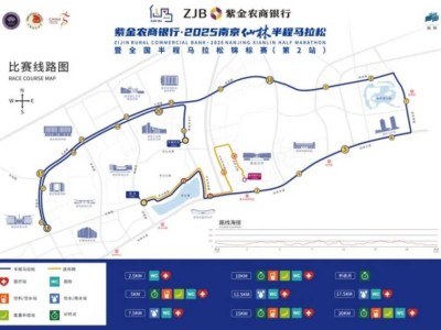 2025南京仙林半程马拉松线路图