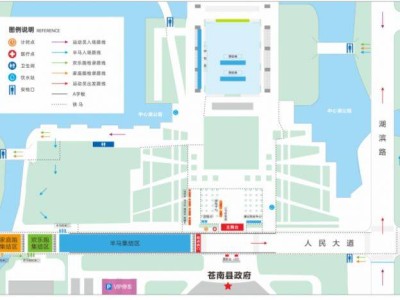 2024温州苍南半程马拉松安检开放时间