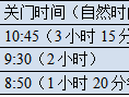 2024京西赏秋嘉年华(赛事规程)