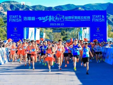 2024敕勒川草原半程马拉松(比赛时间+摆渡路线)