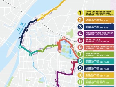 2024南京马拉松交通管控(限行时间+路段)