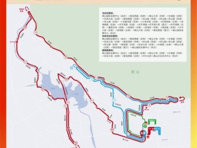 2025泰安马拉松比赛路线图