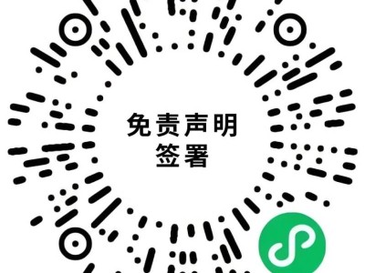 2025合肥马拉松线上签署通道入口