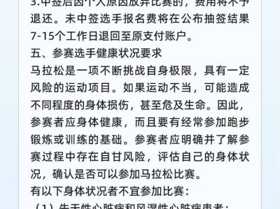 2024北京通州运河半程马拉松报名须知(时间+入口+要求)