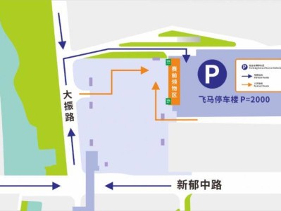 2024江阴半程马拉松领物时间+参赛物品+交通