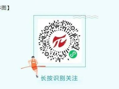 2025潍坊寿光半程马拉松报名时间(附报名入口)