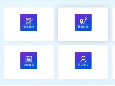 2024北京亦庄半程马拉松成绩查询入口