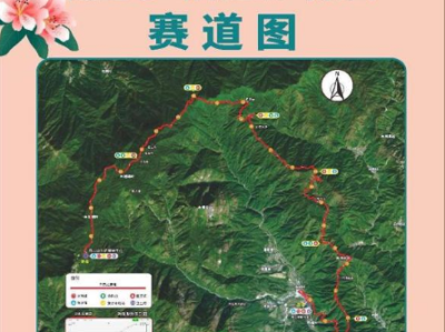2024桂林猫儿山畅跑华南之巅(赛事规程)
