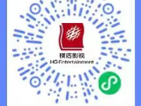 2025横店马拉松选手优惠门票福利