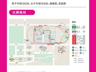 2025长城汽车智慧工厂半程马拉松比赛路线图