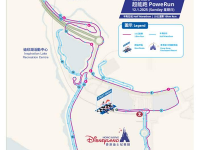 联合国儿童基金会慈善跑2026HERO RUN-超能跑(赛事规程)