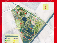 2025 连云港园博园元旦迎新乐 RUN(赛事规程)