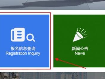 2026重庆马拉松未中签怎么退费？