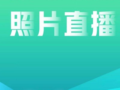 西太湖半程马拉松照片查询方式(最新)