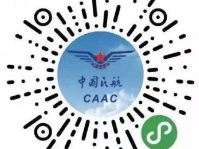 成都坐飞机临时乘机证明办理指南