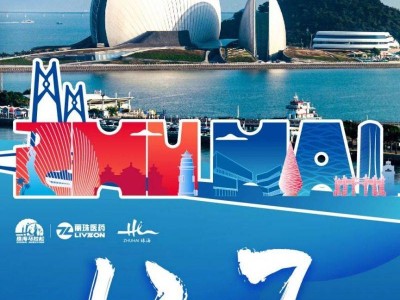 2025珠海马拉松官方网站报名入口