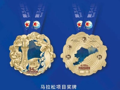 2024大连马拉松完赛奖牌长什么样？