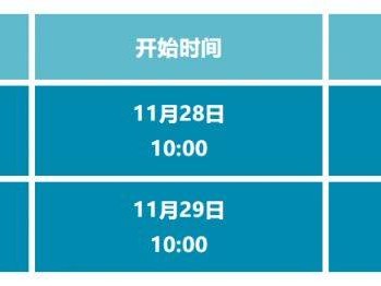 2024东楚汕头马拉松自助选号官网入口（附选号时间）