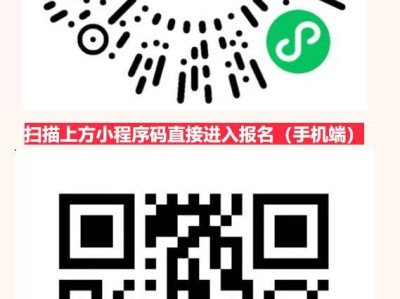2025温州马拉松报名时间+入口
