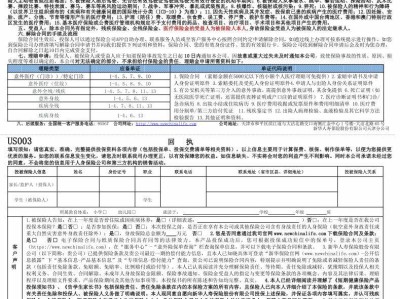 2025天津马拉松亲子跑告学生家长书签署指引