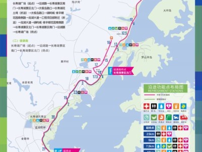 2025重庆长寿湖半程马拉松时间+地点+路线+报名方式
