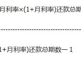 南昌公积金贷款还款额度怎么算