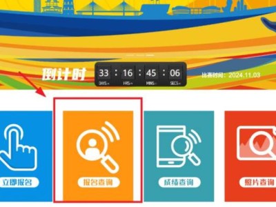 黄冈半程马拉松2024年报名抽签结果公布时间及查询入口