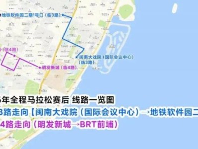 2026厦门马拉松赛赛后接驳车安排（路线+停靠站点+时间）