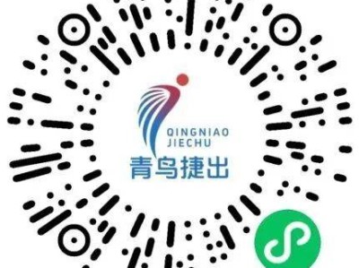 2025天津西青半程马拉松参赛号码查询入口