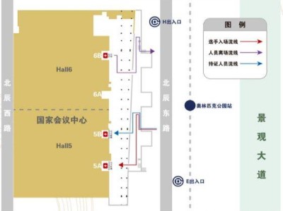 2024北京马拉松博览会参展攻略(时间+地点)