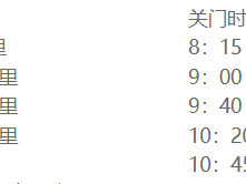 2025苏州环阳山半程马拉松竞赛办法