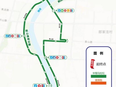 2025临朐半程马拉松线路图