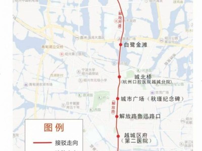 2024年绍兴马拉松免费接驳车在哪坐？