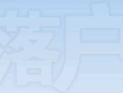 北京积分落户申请资格解读(居住证+社会保险)