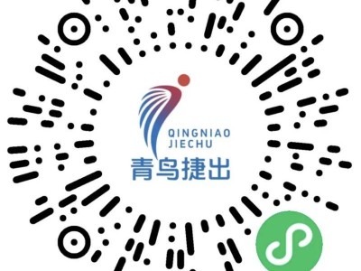 2026温州龙湾半马中签资料上传及缴费时间+入口