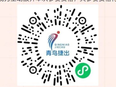 2025温州马拉松候补中签+缴费+上传材料