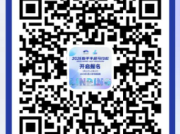 2025杭州临平半程马拉松报名指南(时间+入口)