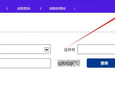 深圳马拉松怎么取消报名