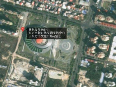 2025海南东方半程马拉松领物须知（时间+地点+注意事项）