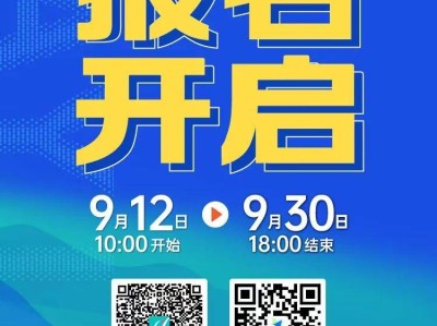 2025华阴半程马拉松参赛办法(时间+入口)
