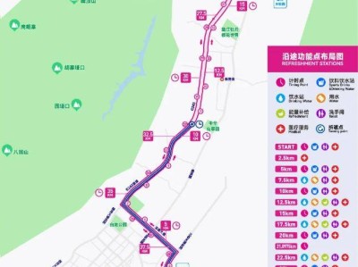 2026垫江牡丹马拉松比赛路线图