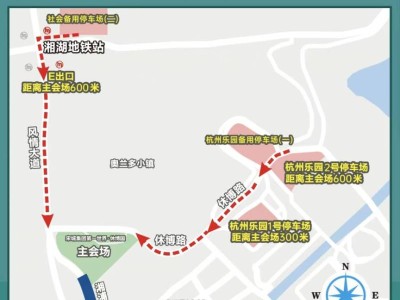 2025杭州湘湖马拉松领物指南（时间+地点+领取流程）