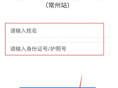 2025常州西太湖马拉松成绩证书怎么查询?