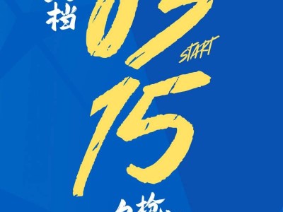 2026武汉空港国际商务新城半程马拉松比赛时间