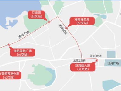 2025海口马拉松交通免费接驳车（赛前+赛后）
