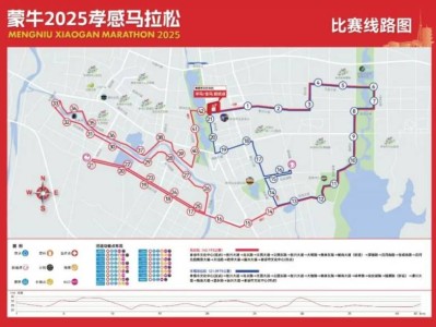 2025孝感马拉松路线图+路线设置